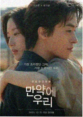 进击的巨人 反乌托邦神作