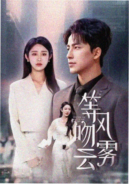 2026夏季新番 动漫动画片资讯